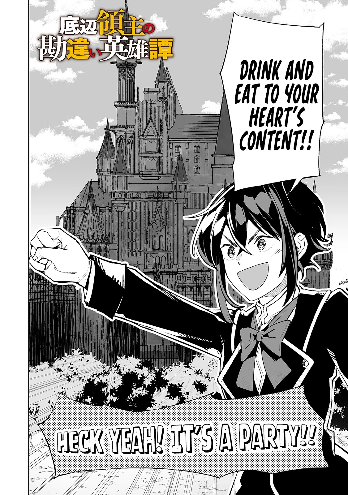 Teihen Ryoushu No Kanchigai Eiyuutan Chapter 23 - Page 3