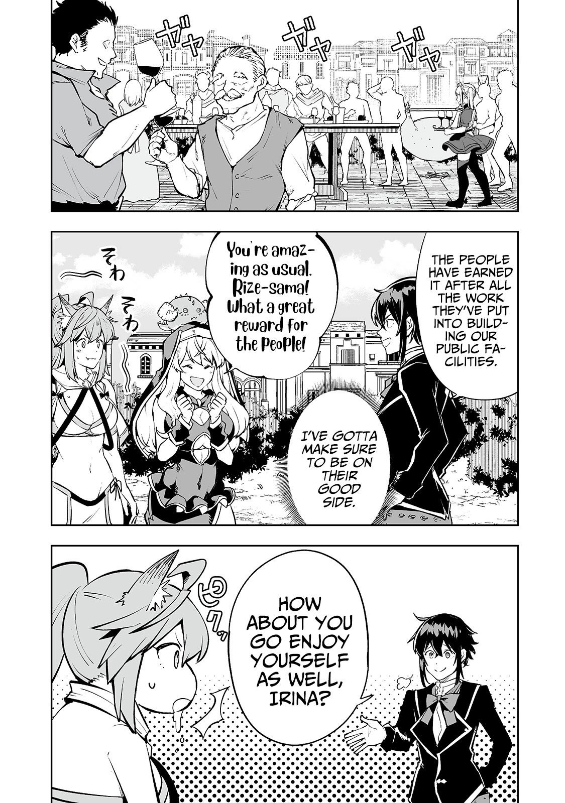 Teihen Ryoushu No Kanchigai Eiyuutan Chapter 23 - Page 4