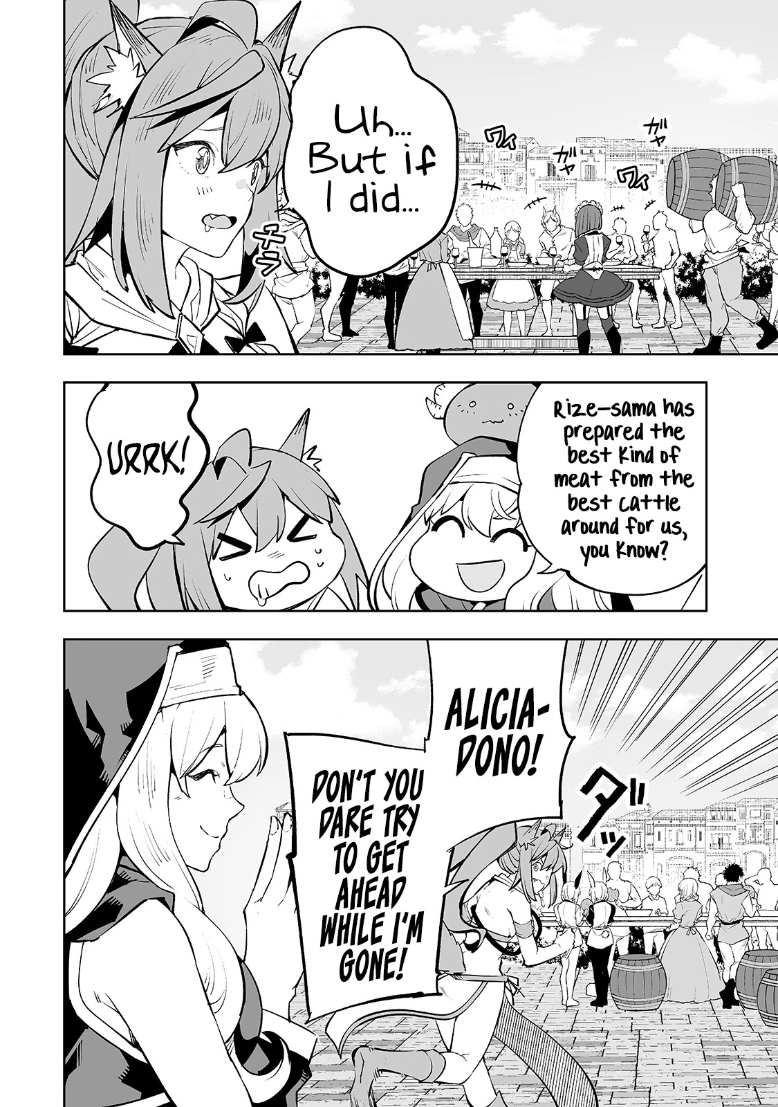 Teihen Ryoushu No Kanchigai Eiyuutan Chapter 23 - Page 5