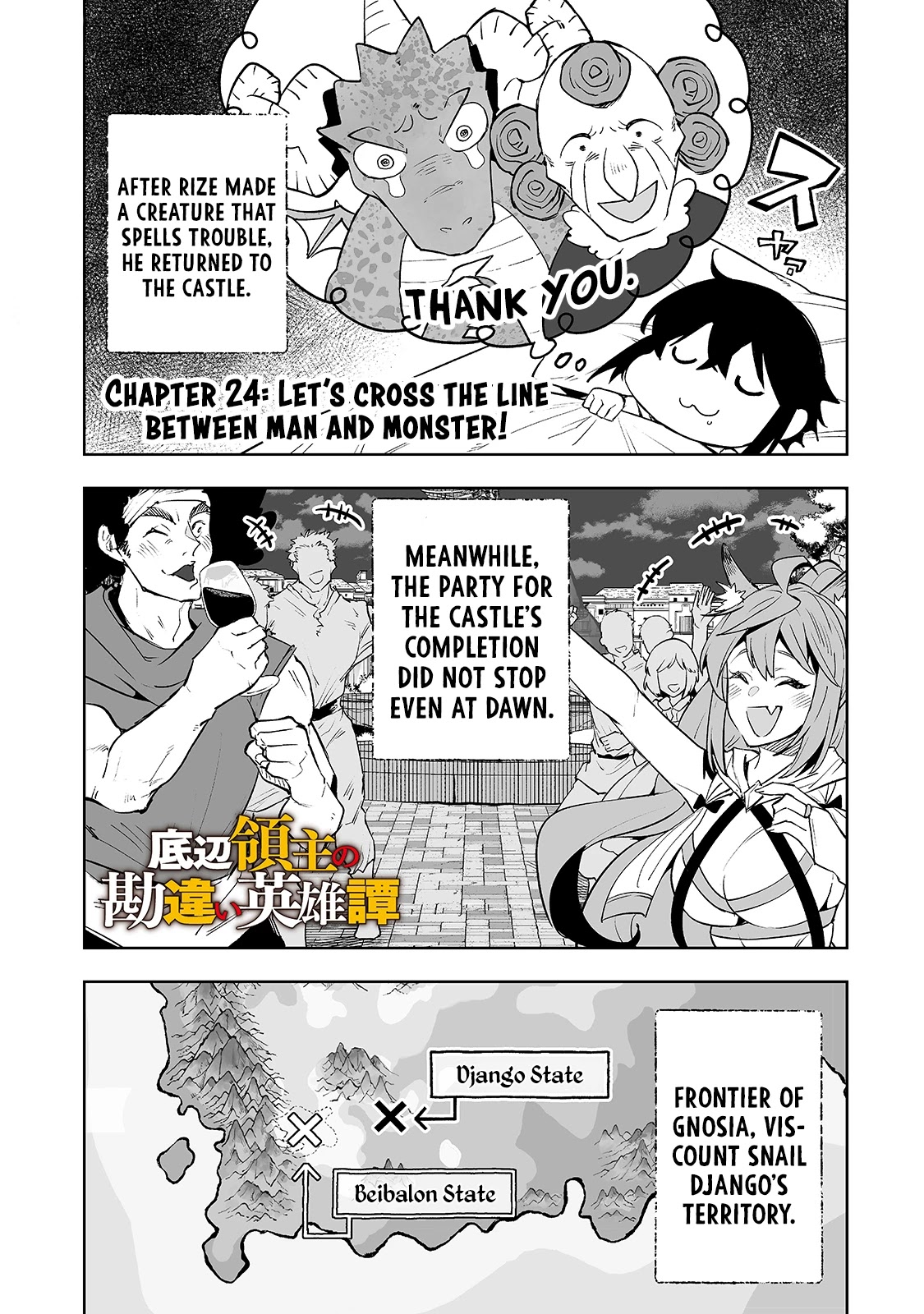 Teihen Ryoushu No Kanchigai Eiyuutan Chapter 24 - Page 2