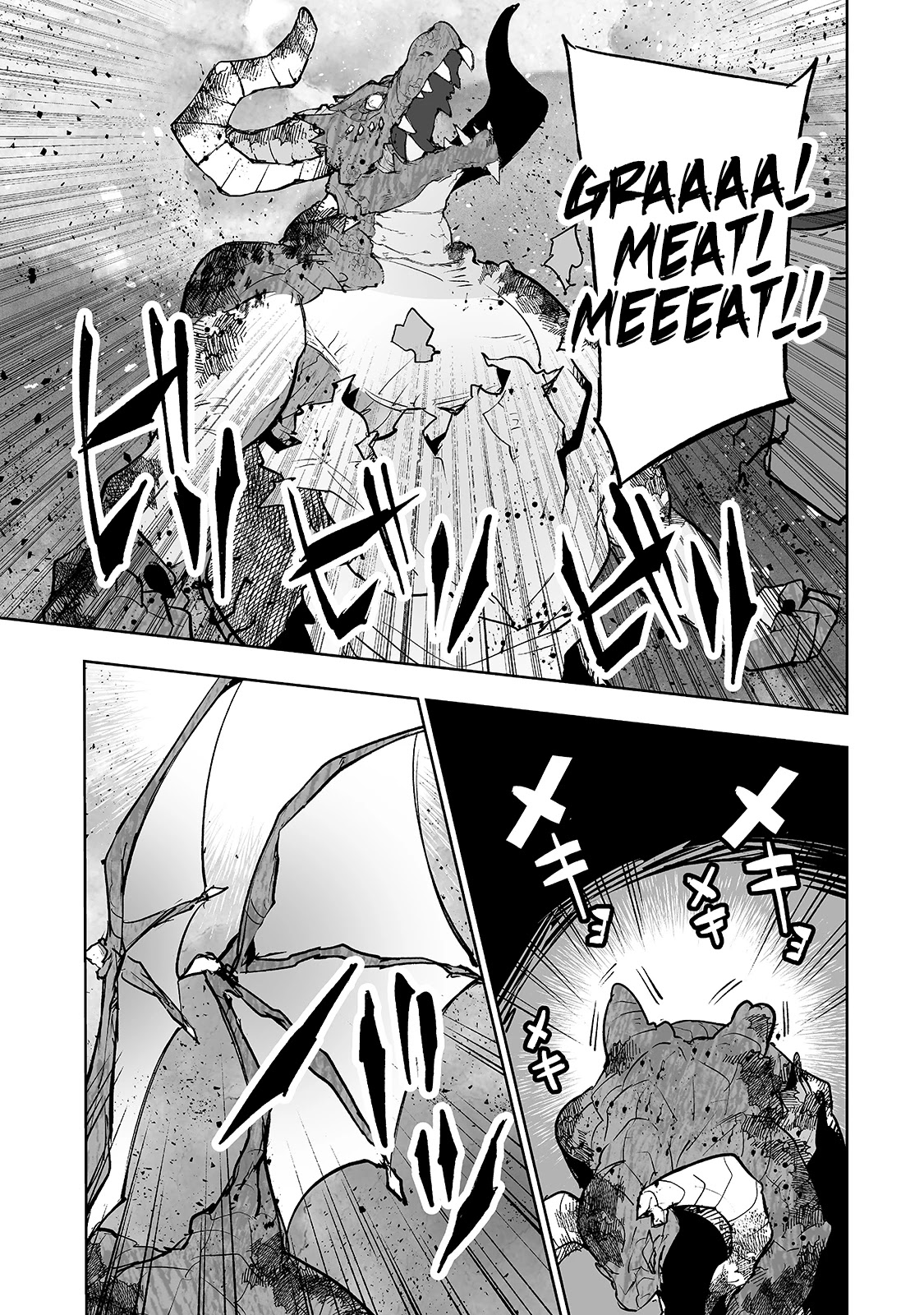 Teihen Ryoushu No Kanchigai Eiyuutan Chapter 24 - Page 12