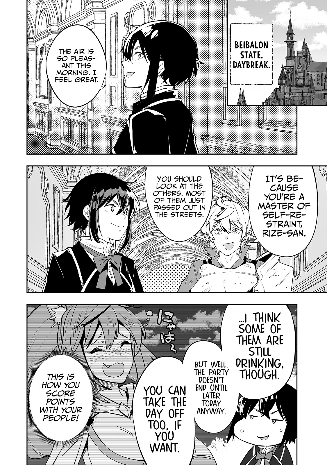 Teihen Ryoushu No Kanchigai Eiyuutan Chapter 24 - Page 15