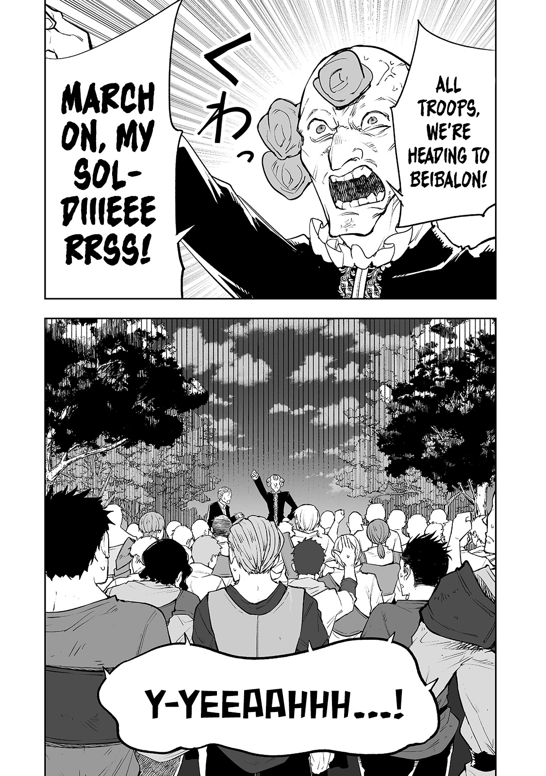 Teihen Ryoushu No Kanchigai Eiyuutan Chapter 24 - Page 3