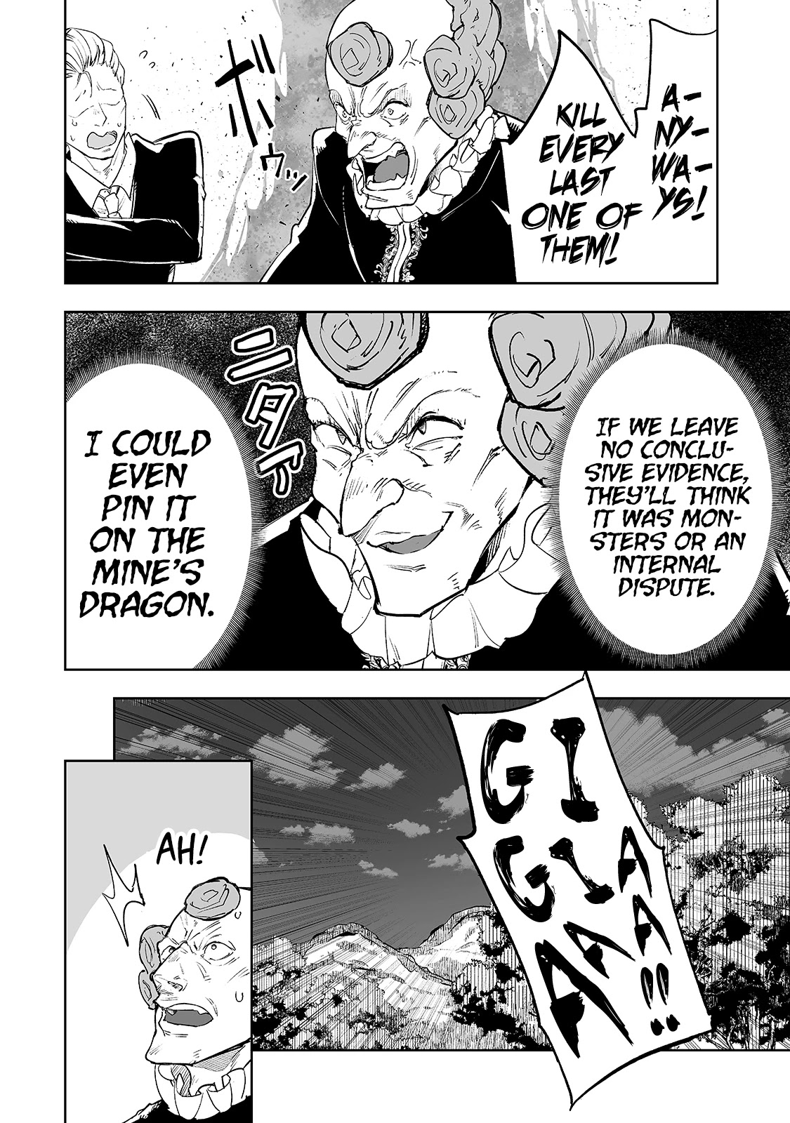 Teihen Ryoushu No Kanchigai Eiyuutan Chapter 24 - Page 5