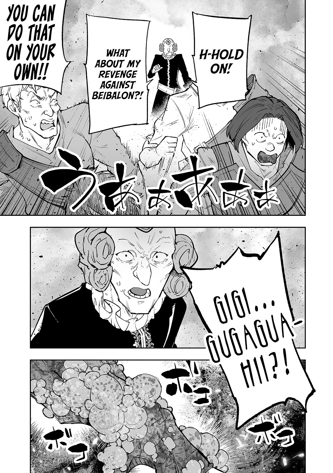 Teihen Ryoushu No Kanchigai Eiyuutan Chapter 24 - Page 8