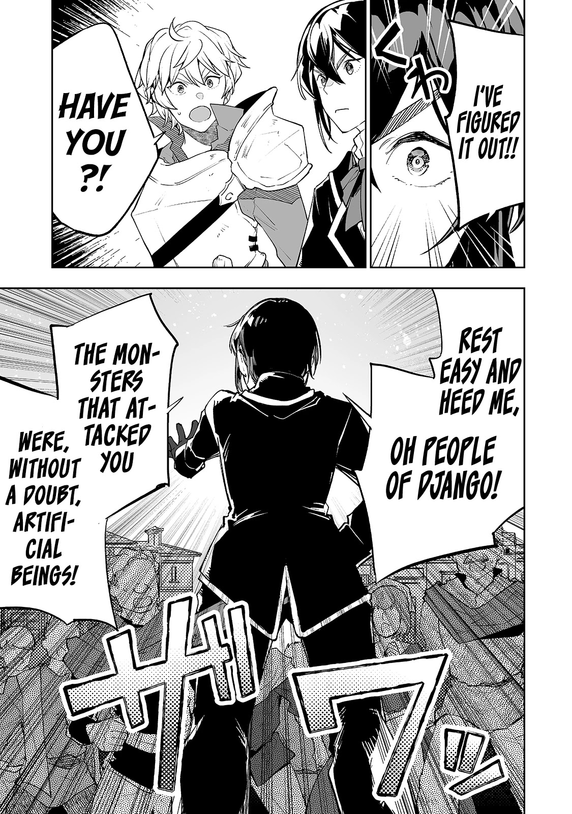 Teihen Ryoushu No Kanchigai Eiyuutan Chapter 25 - Page 12