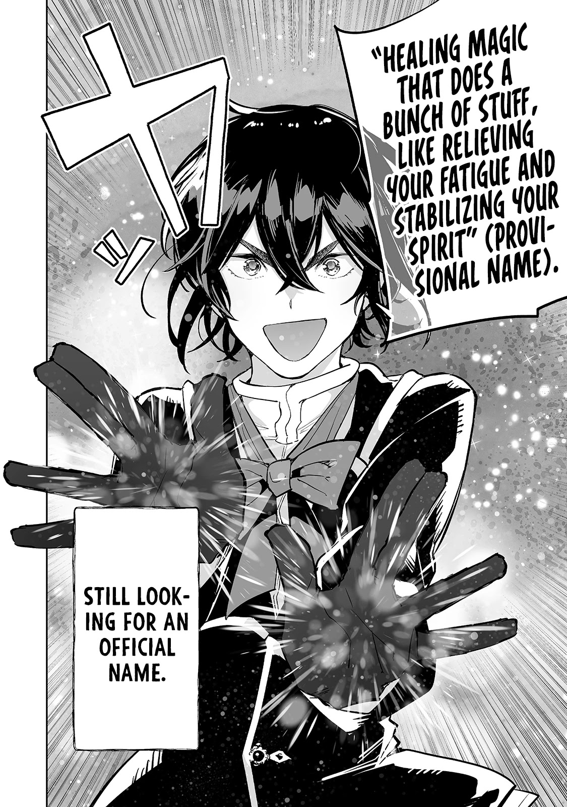 Teihen Ryoushu No Kanchigai Eiyuutan Chapter 25 - Page 3