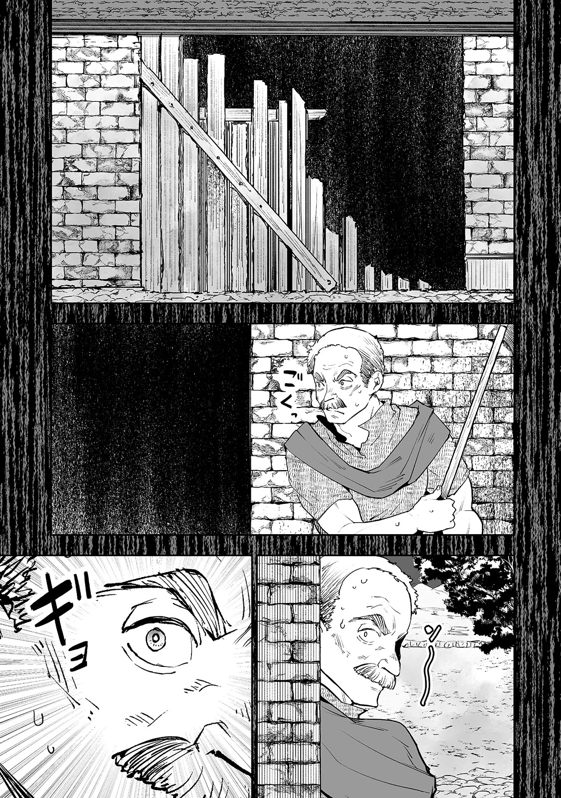 Teihen Ryoushu No Kanchigai Eiyuutan Chapter 25 - Page 6