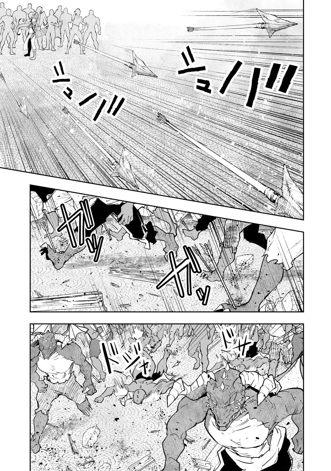 Teihen Ryoushu No Kanchigai Eiyuutan Chapter 26 - Page 15
