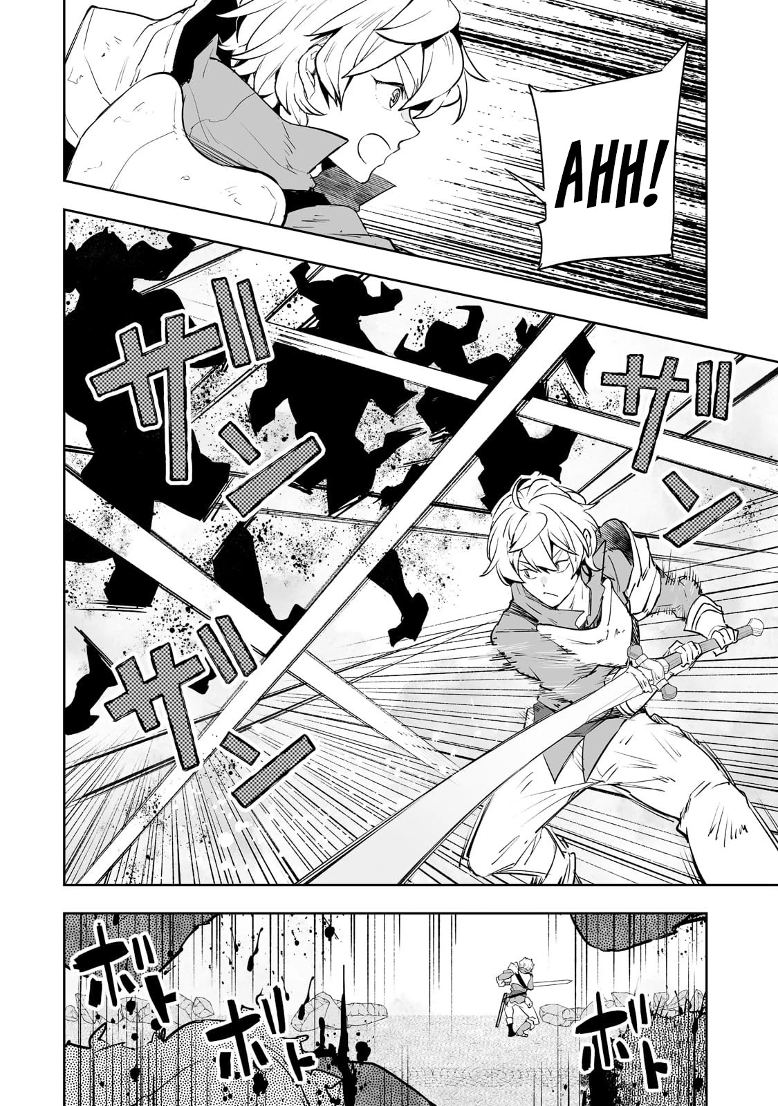 Teihen Ryoushu No Kanchigai Eiyuutan Chapter 26 - Page 16