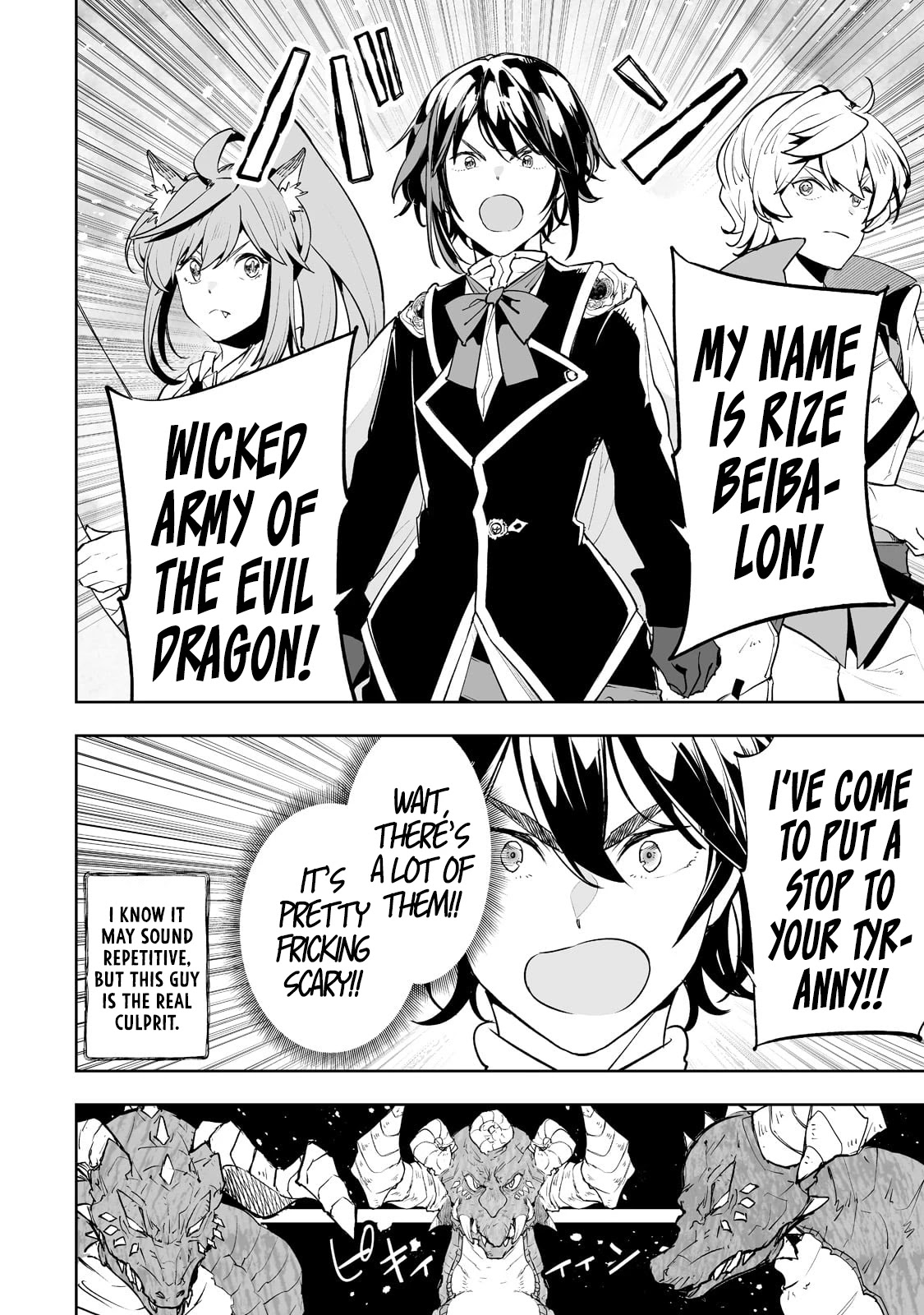 Teihen Ryoushu No Kanchigai Eiyuutan Chapter 26 - Page 5