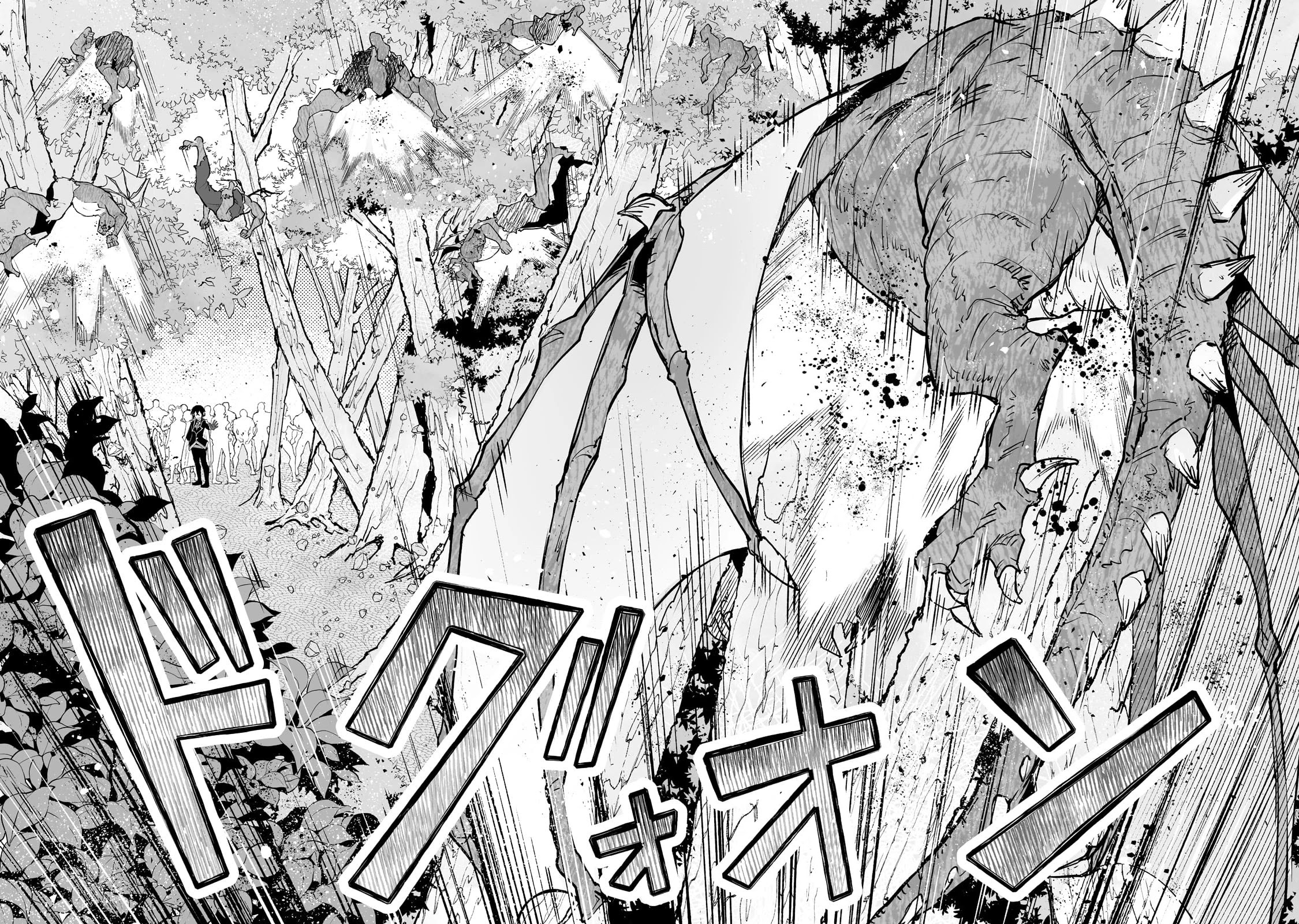 Teihen Ryoushu No Kanchigai Eiyuutan Chapter 26 - Page 7