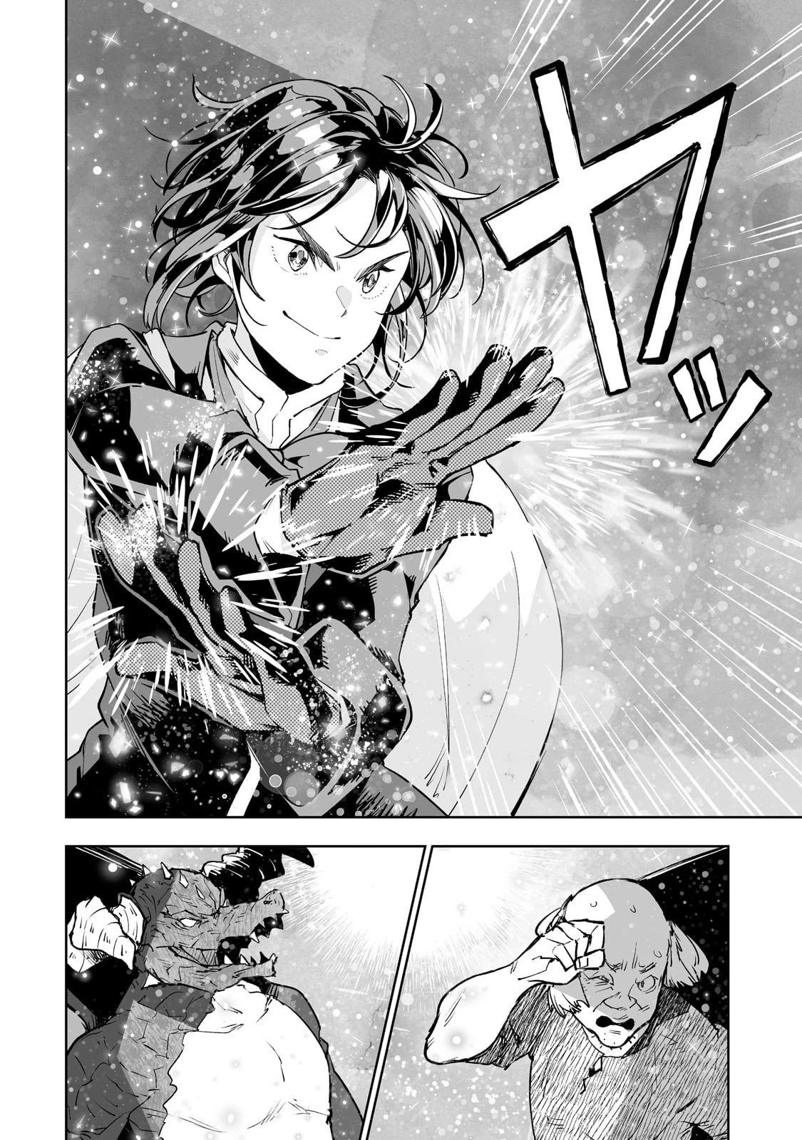 Teihen Ryoushu No Kanchigai Eiyuutan Chapter 26 - Page 10