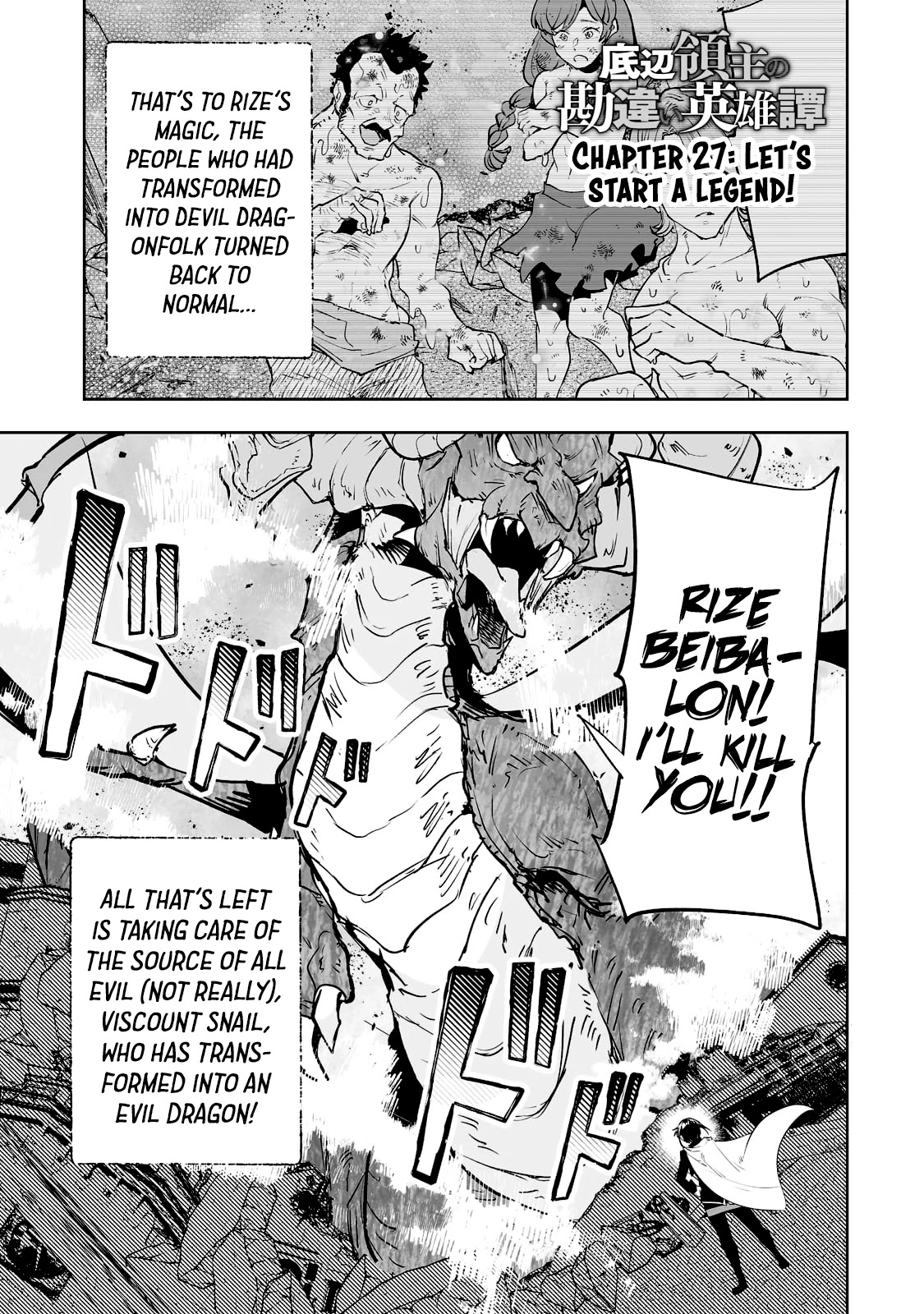 Teihen Ryoushu No Kanchigai Eiyuutan Chapter 27 - Page 2
