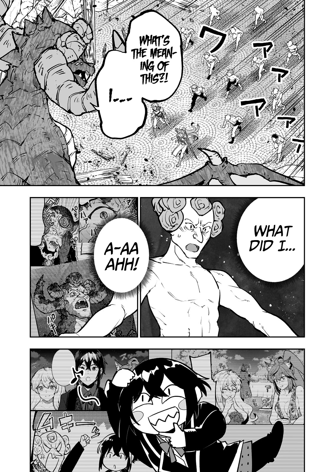 Teihen Ryoushu No Kanchigai Eiyuutan Chapter 27 - Page 15