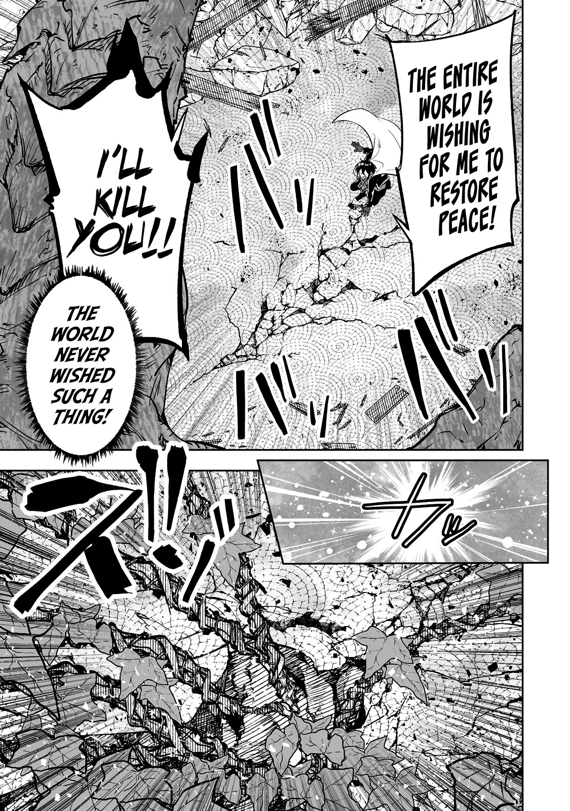 Teihen Ryoushu No Kanchigai Eiyuutan Chapter 27 - Page 17