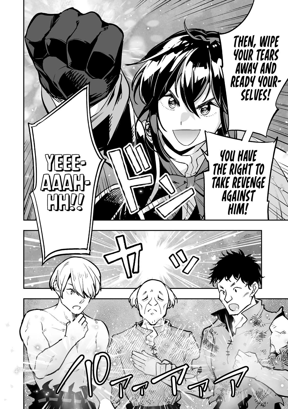 Teihen Ryoushu No Kanchigai Eiyuutan Chapter 27 - Page 5