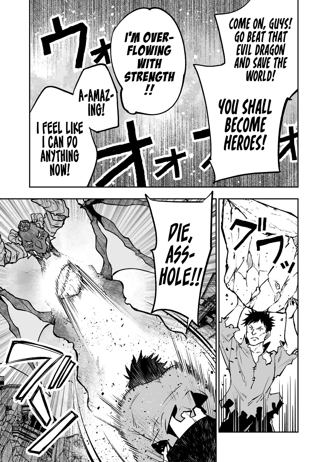 Teihen Ryoushu No Kanchigai Eiyuutan Chapter 27 - Page 6