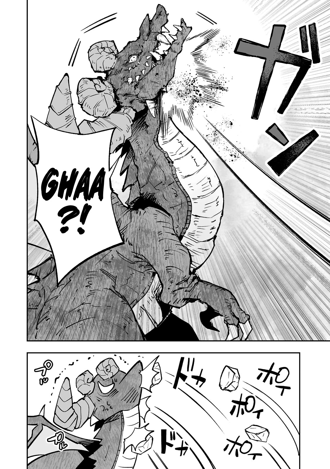 Teihen Ryoushu No Kanchigai Eiyuutan Chapter 27 - Page 7