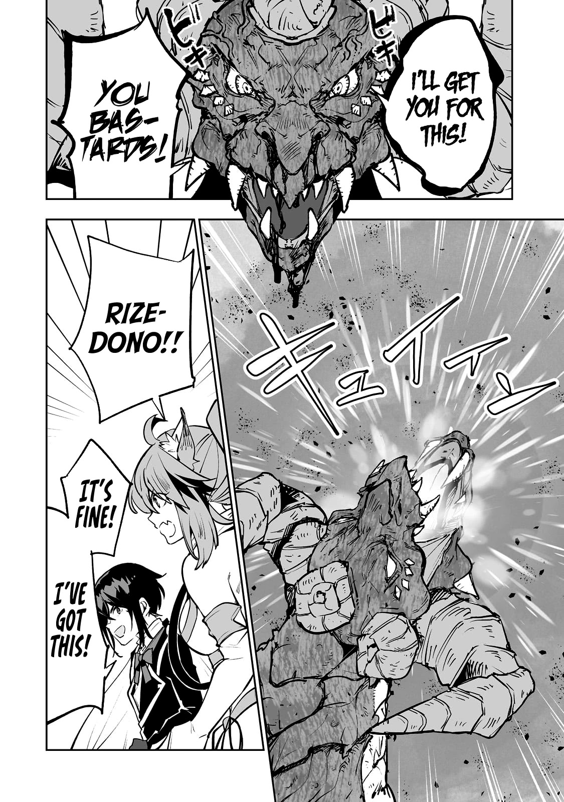 Teihen Ryoushu No Kanchigai Eiyuutan Chapter 27 - Page 9
