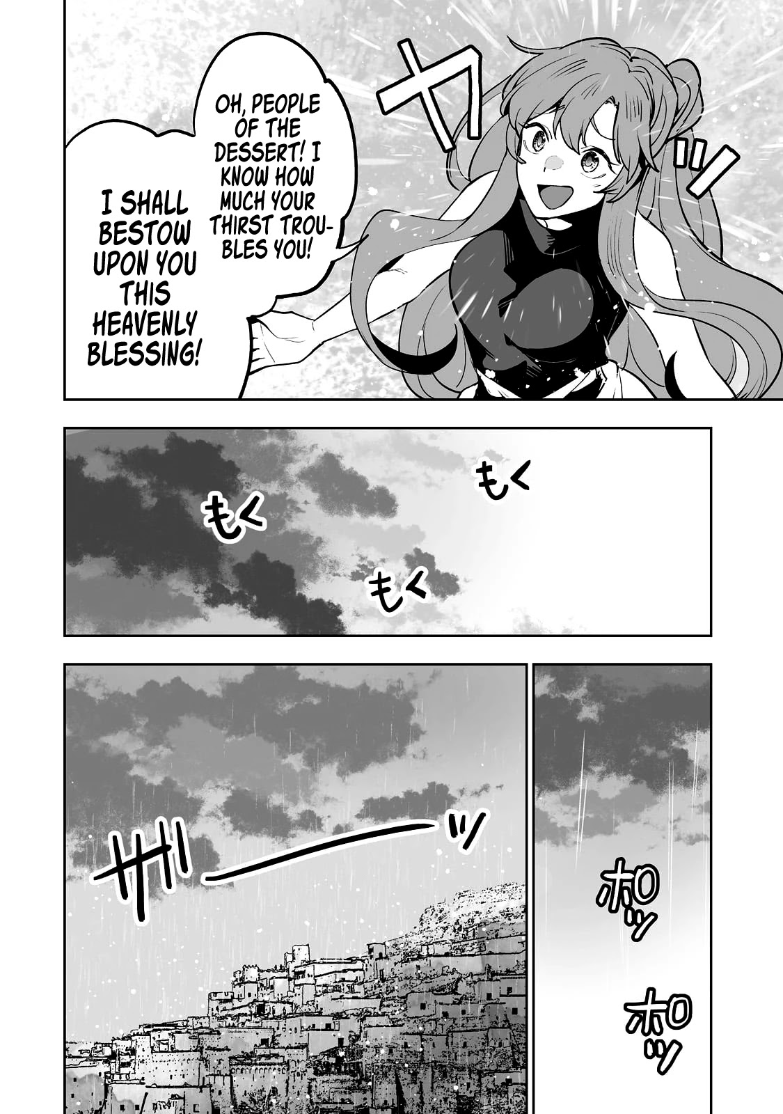 Teihen Ryoushu No Kanchigai Eiyuutan Chapter 28 - Page 11