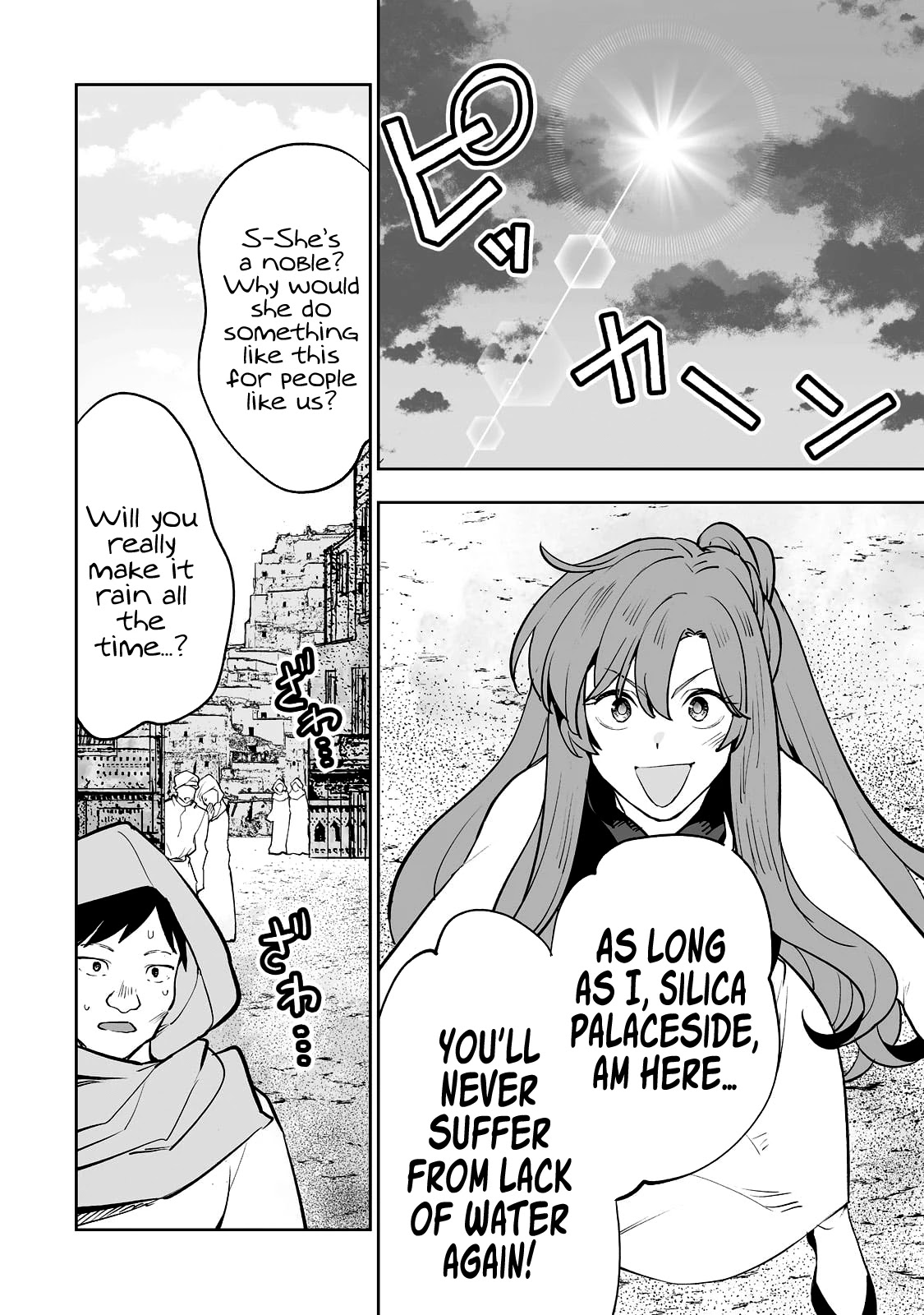 Teihen Ryoushu No Kanchigai Eiyuutan Chapter 28 - Page 13