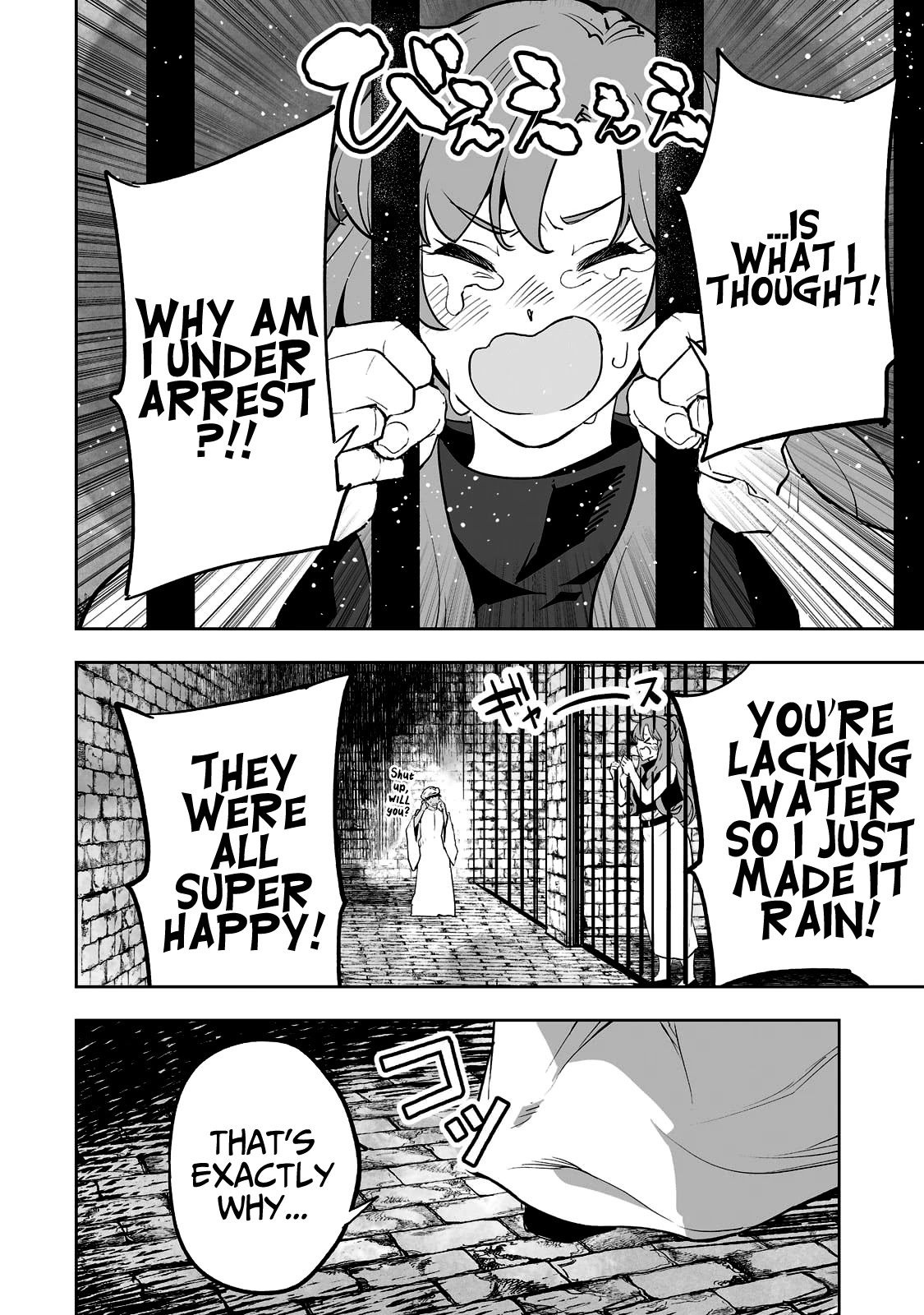 Teihen Ryoushu No Kanchigai Eiyuutan Chapter 28 - Page 16