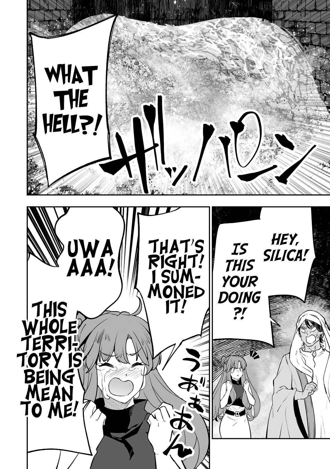 Teihen Ryoushu No Kanchigai Eiyuutan Chapter 28 - Page 20