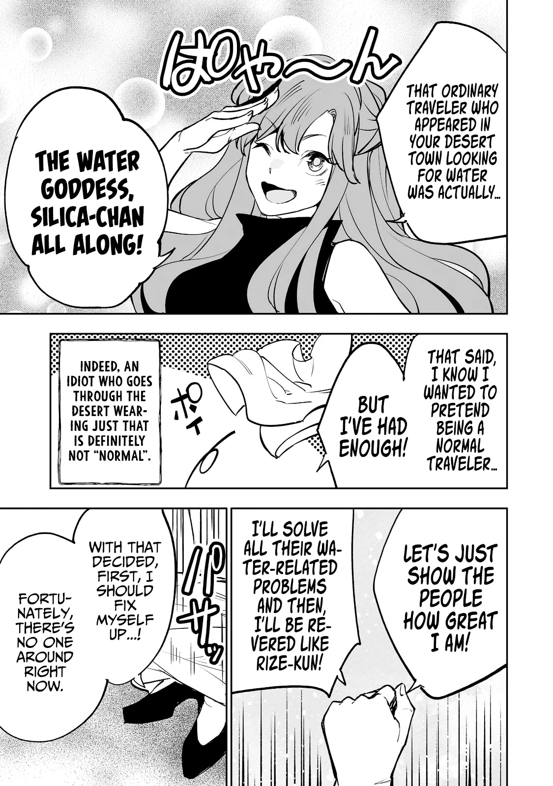 Teihen Ryoushu No Kanchigai Eiyuutan Chapter 28 - Page 4