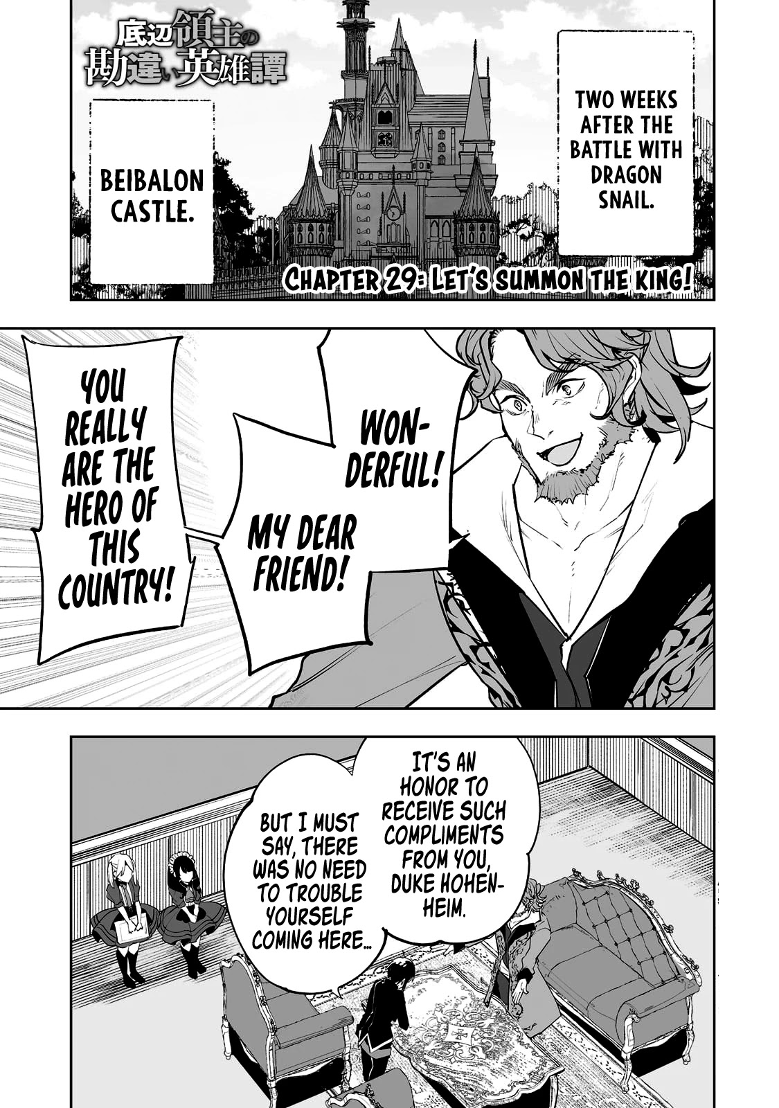 Teihen Ryoushu No Kanchigai Eiyuutan Chapter 29 - Page 2