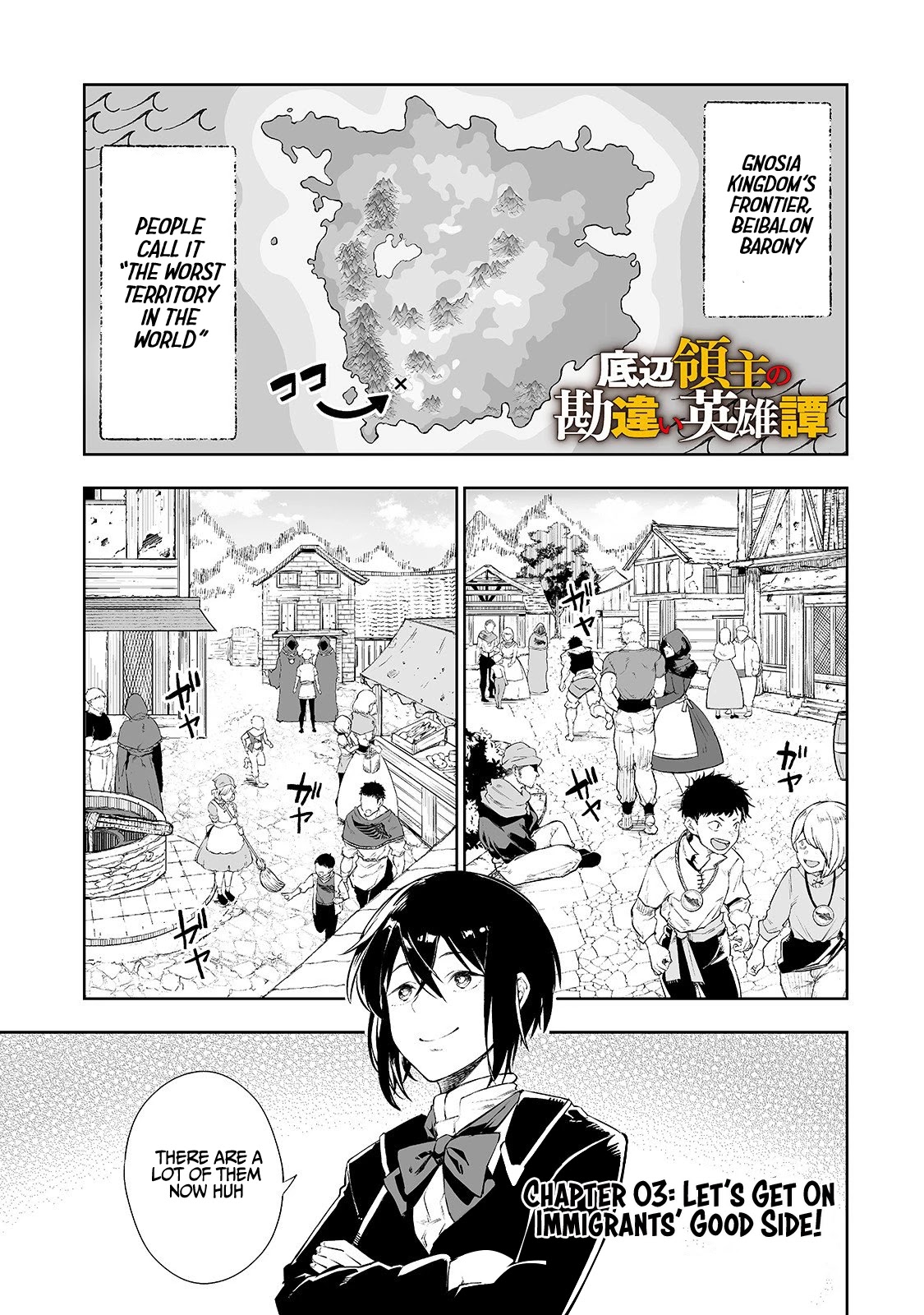 Teihen Ryoushu No Kanchigai Eiyuutan Chapter 3 - Page 2