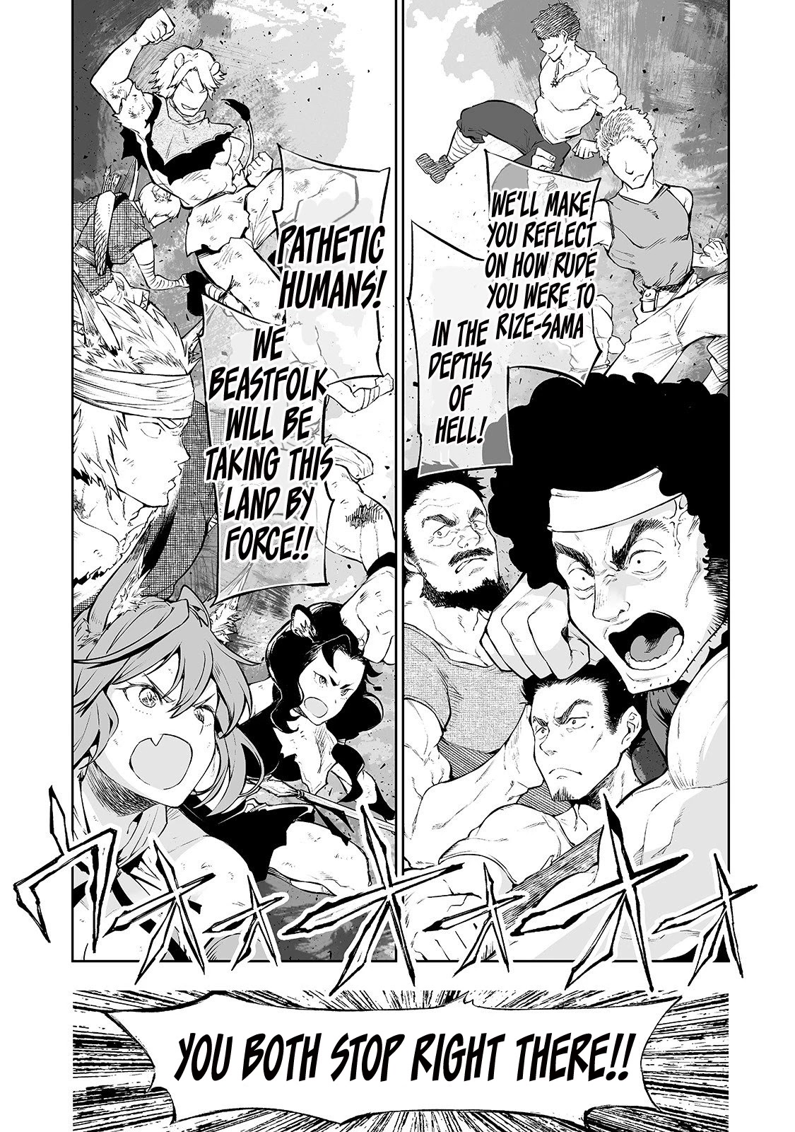 Teihen Ryoushu No Kanchigai Eiyuutan Chapter 3 - Page 14