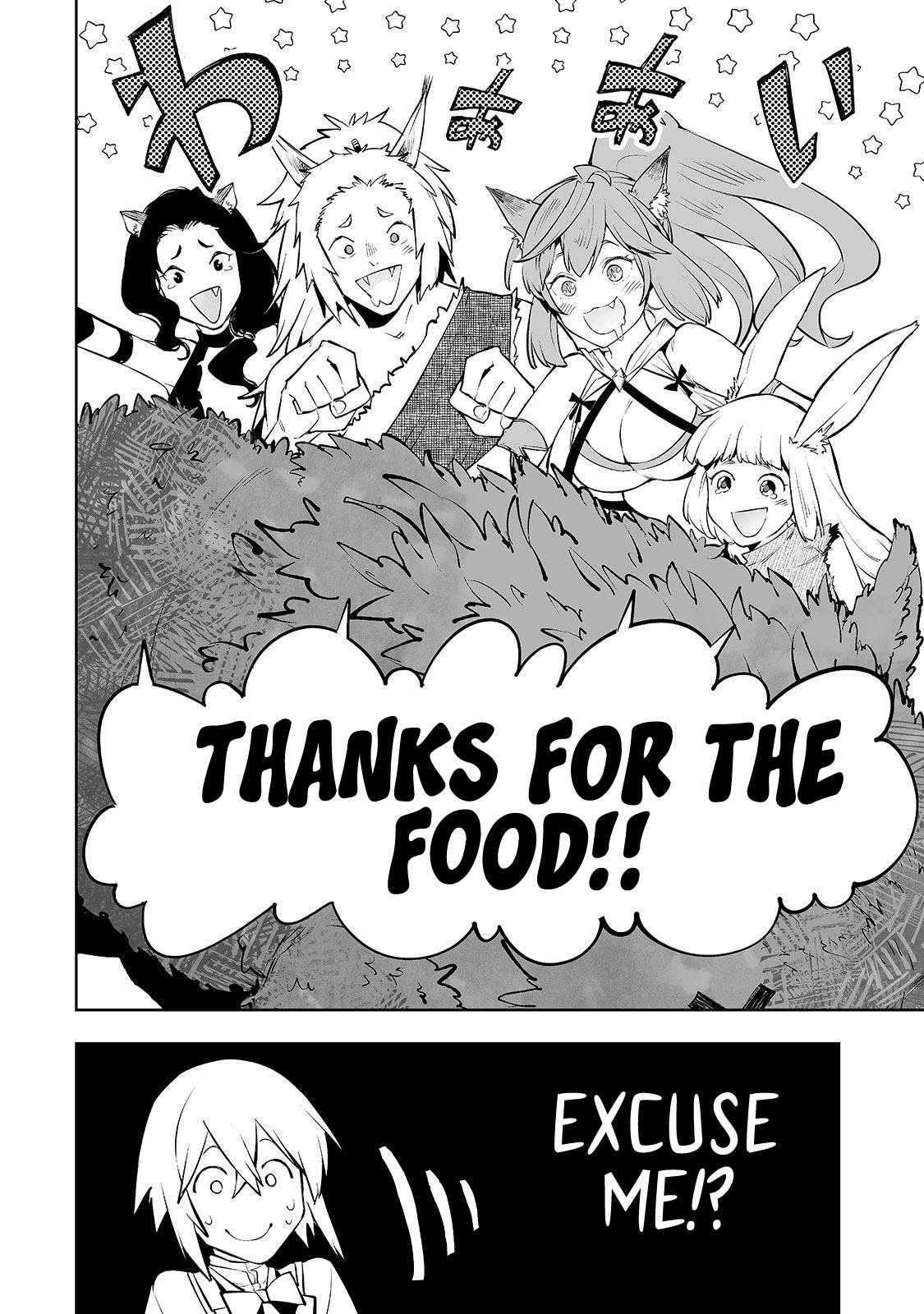 Teihen Ryoushu No Kanchigai Eiyuutan Chapter 3 - Page 23