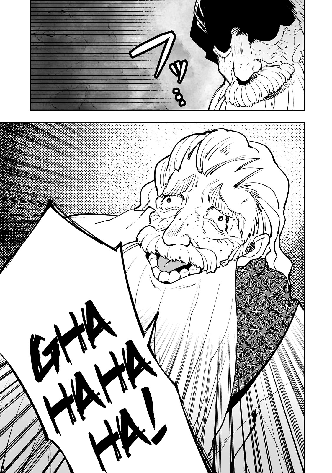 Teihen Ryoushu No Kanchigai Eiyuutan Chapter 30 - Page 14