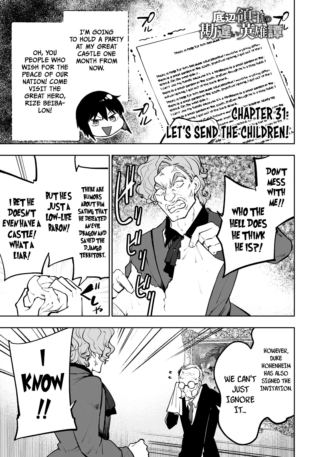 Teihen Ryoushu No Kanchigai Eiyuutan Chapter 31 - Page 2