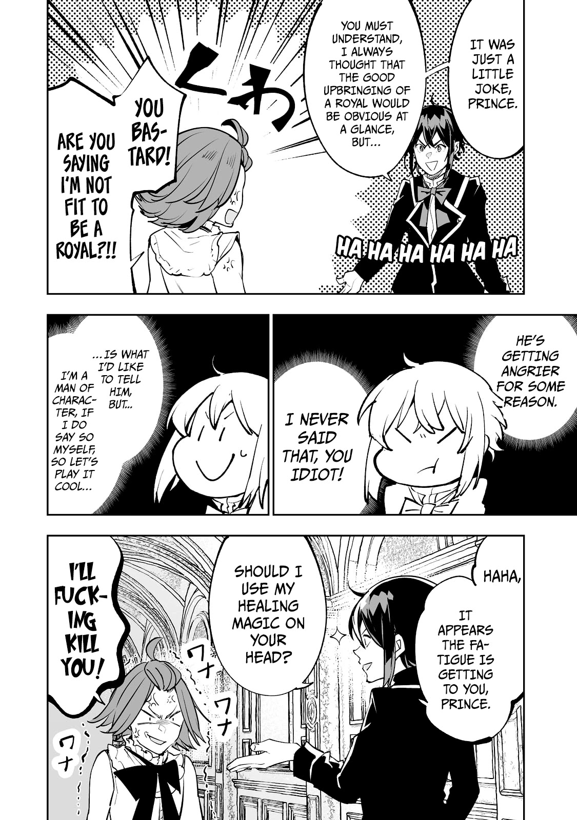 Teihen Ryoushu No Kanchigai Eiyuutan Chapter 31 - Page 13