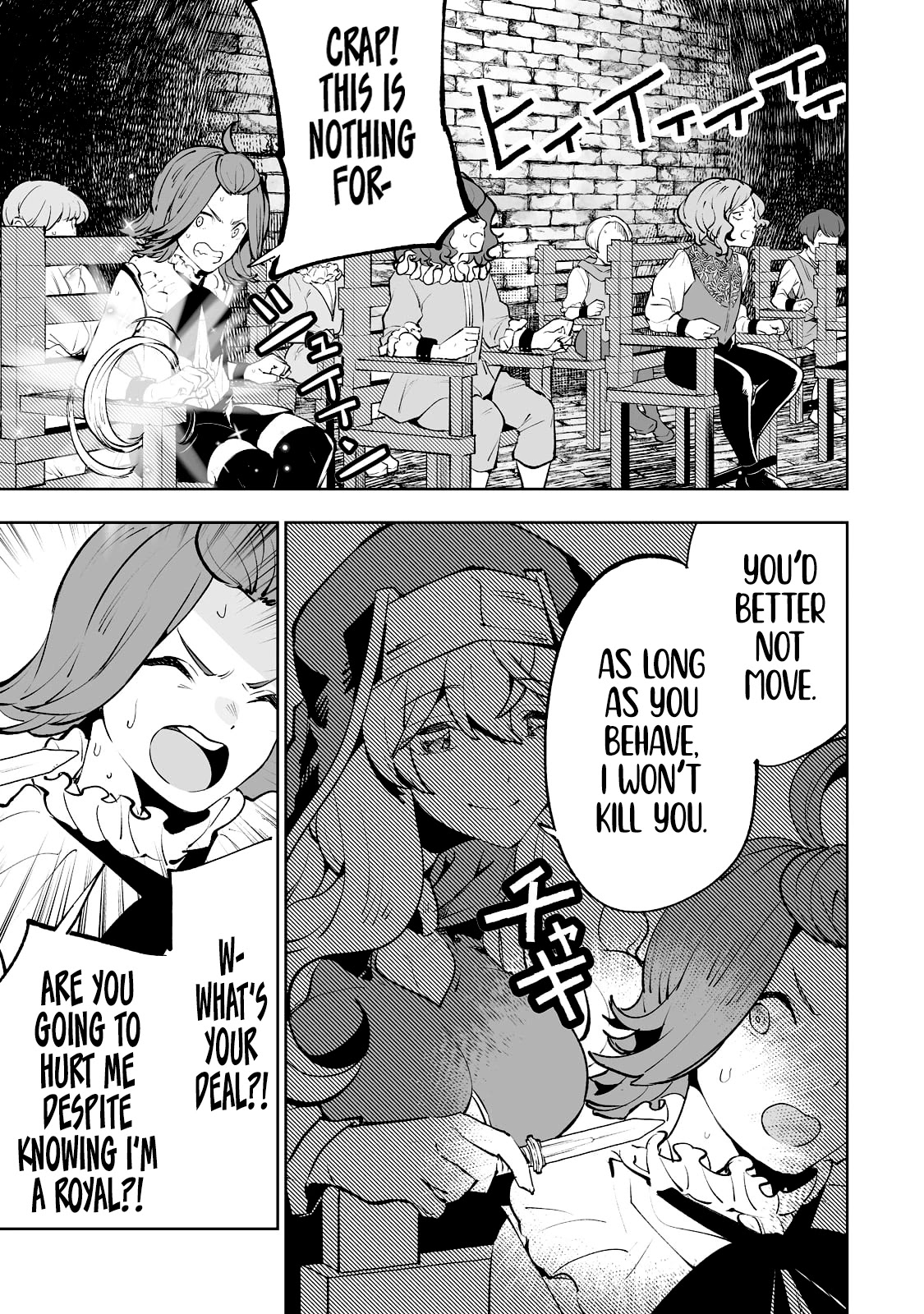 Teihen Ryoushu No Kanchigai Eiyuutan Chapter 31 - Page 20