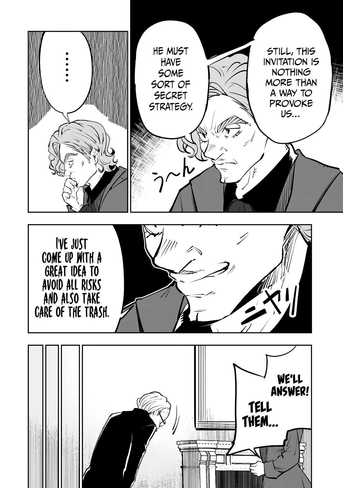 Teihen Ryoushu No Kanchigai Eiyuutan Chapter 31 - Page 3