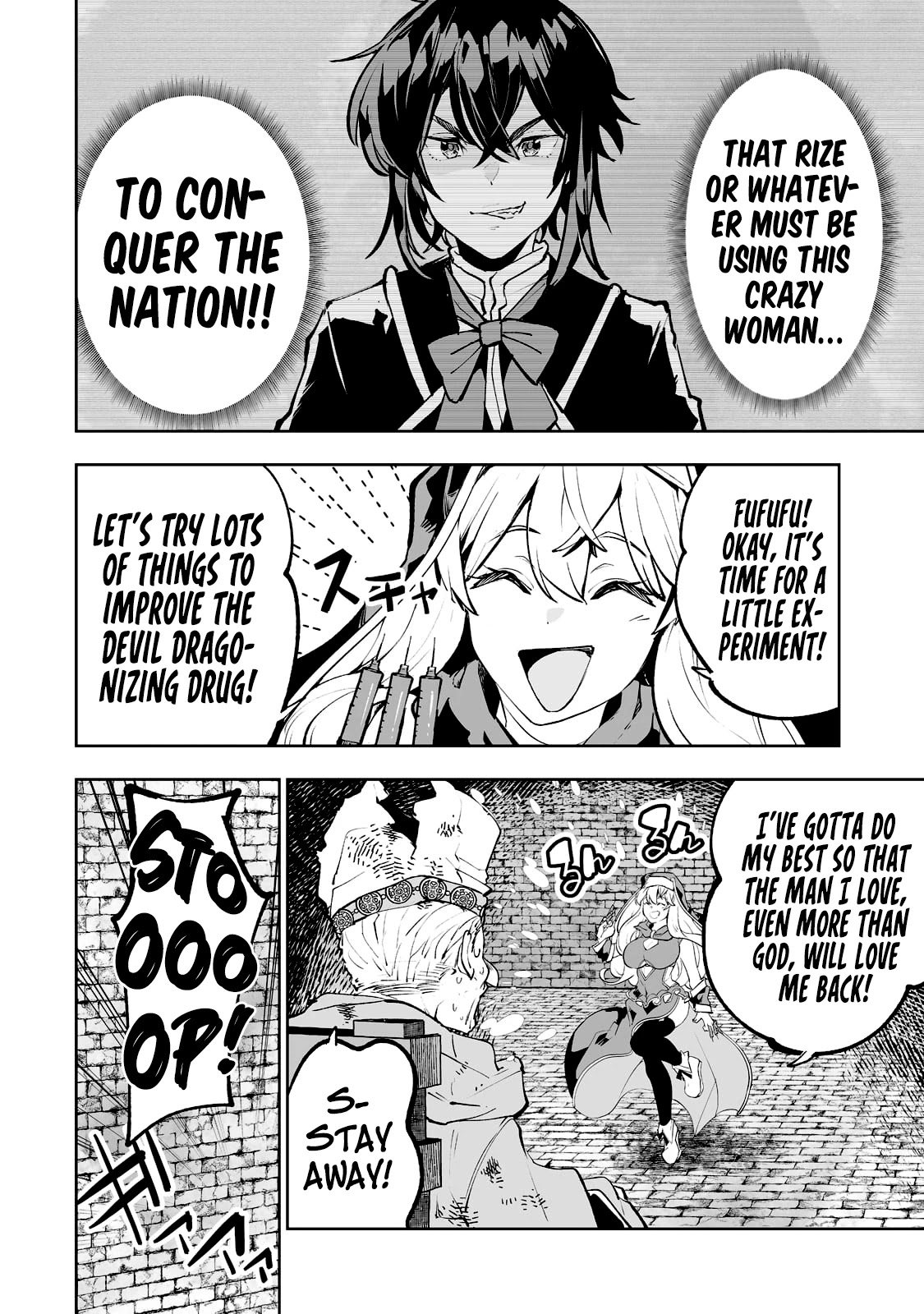 Teihen Ryoushu No Kanchigai Eiyuutan Chapter 32 - Page 25