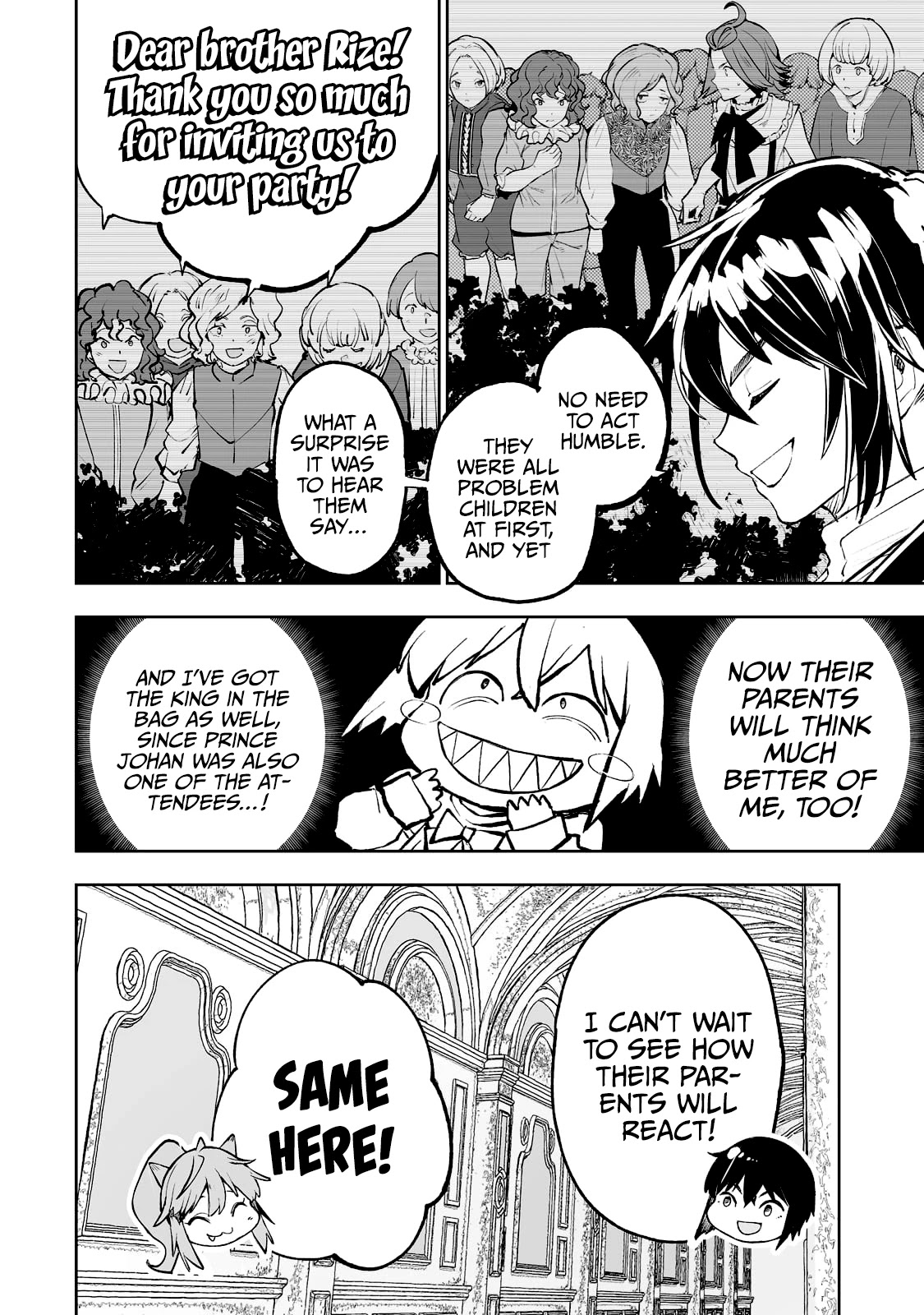 Teihen Ryoushu No Kanchigai Eiyuutan Chapter 32 - Page 5