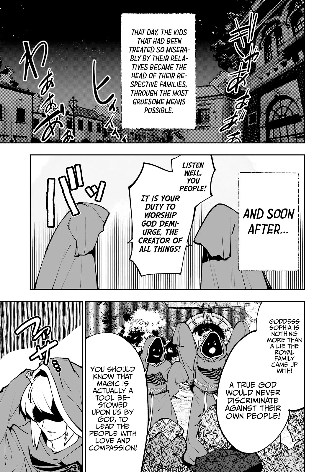 Teihen Ryoushu No Kanchigai Eiyuutan Chapter 32 - Page 8