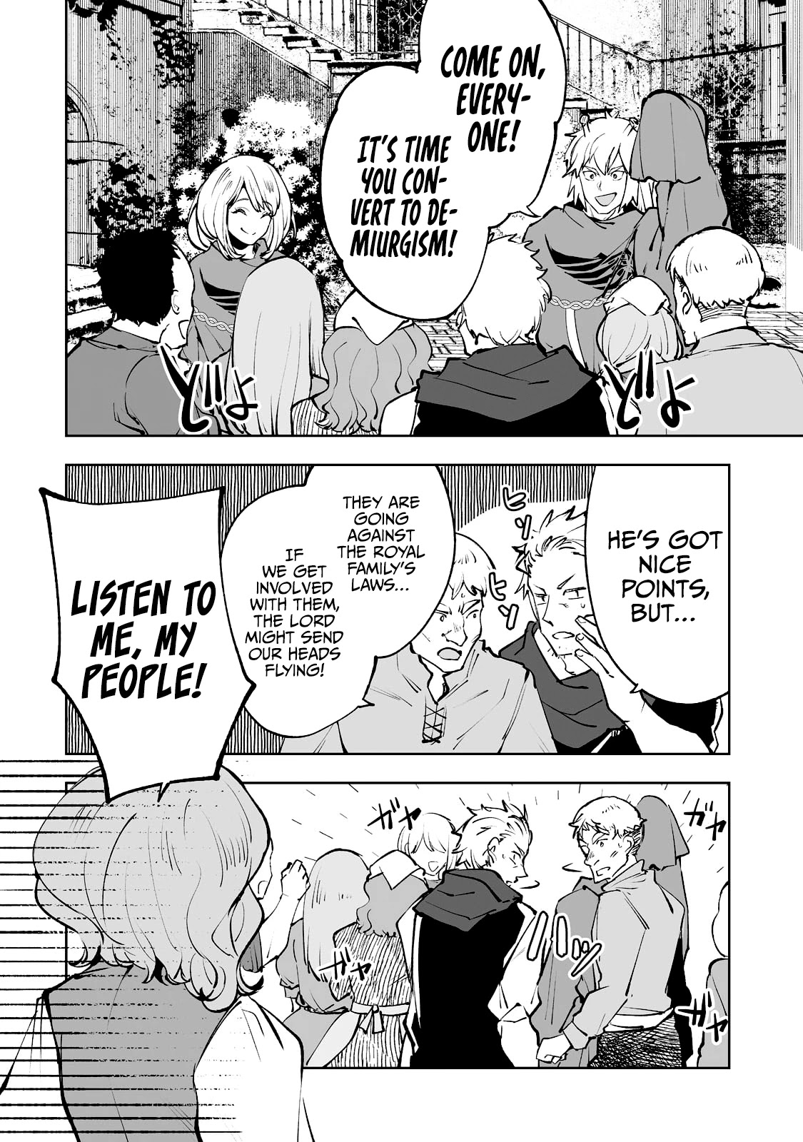 Teihen Ryoushu No Kanchigai Eiyuutan Chapter 32 - Page 9