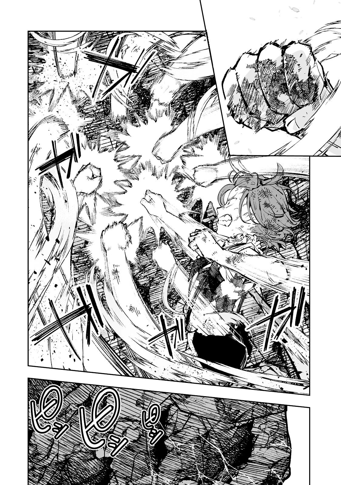 Teihen Ryoushu No Kanchigai Eiyuutan Chapter 33 - Page 17