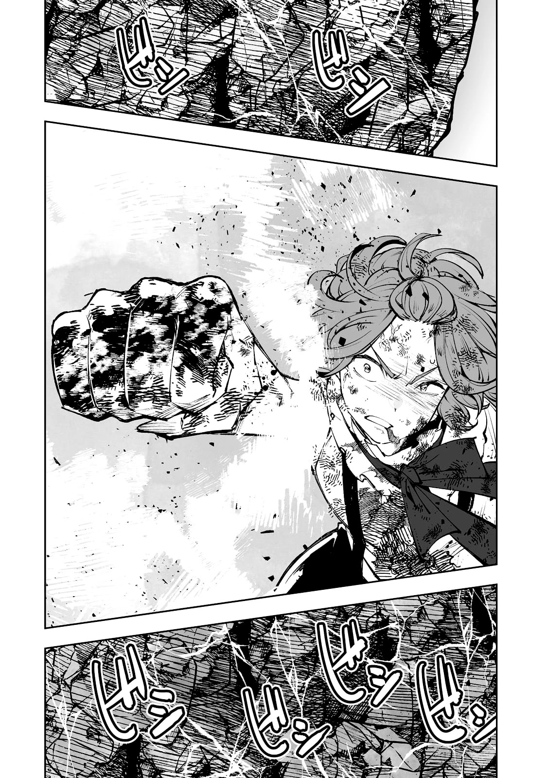 Teihen Ryoushu No Kanchigai Eiyuutan Chapter 33 - Page 19