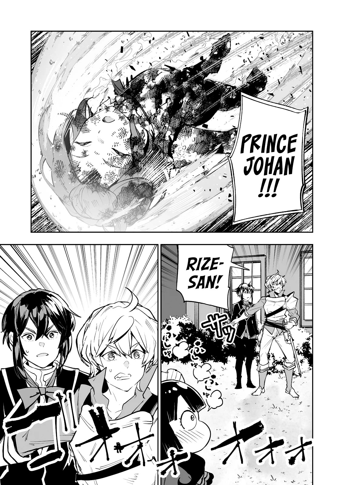 Teihen Ryoushu No Kanchigai Eiyuutan Chapter 33 - Page 30