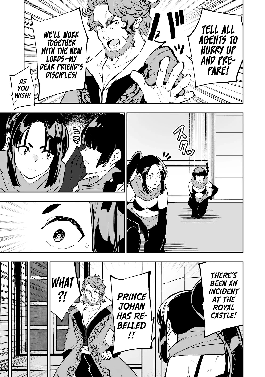 Teihen Ryoushu No Kanchigai Eiyuutan Chapter 33 - Page 4