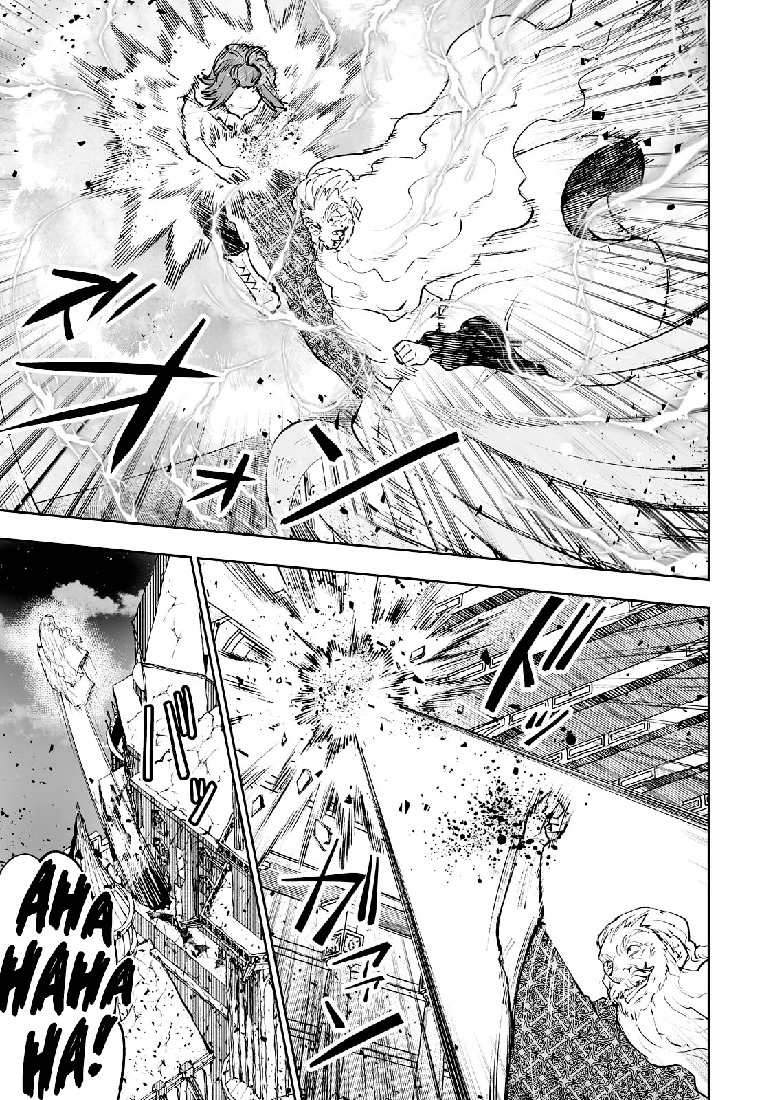 Teihen Ryoushu No Kanchigai Eiyuutan Chapter 33 - Page 8