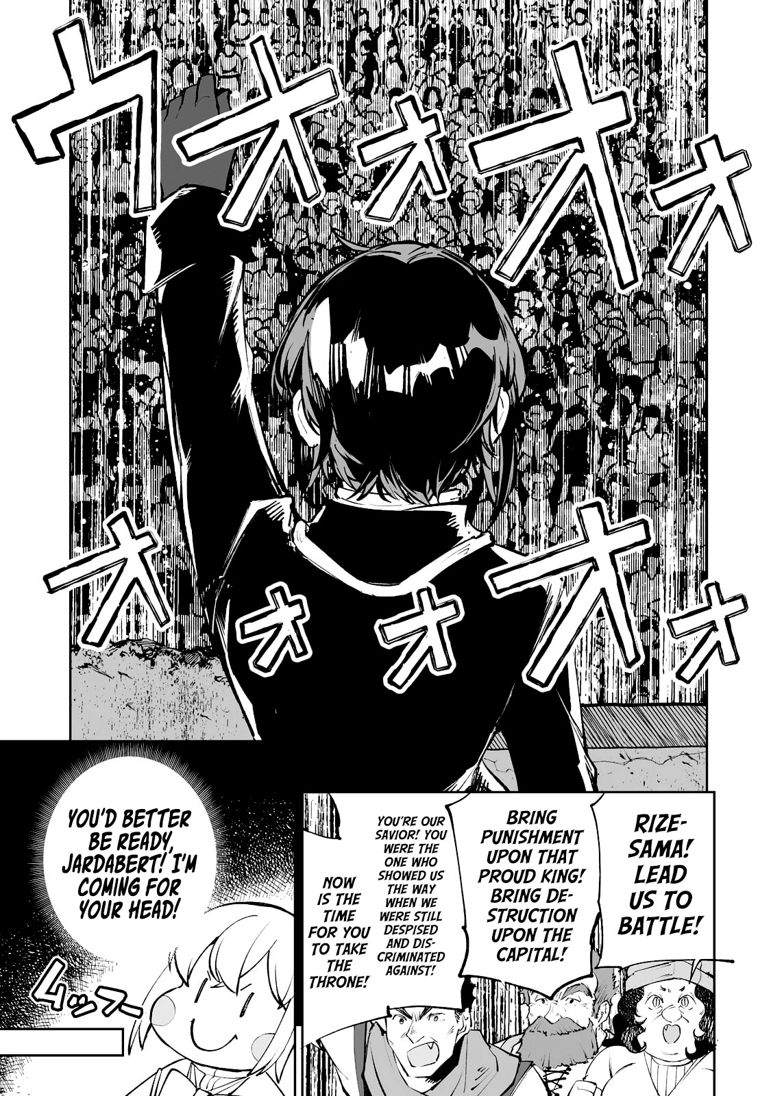 Teihen Ryoushu No Kanchigai Eiyuutan Chapter 34 - Page 14