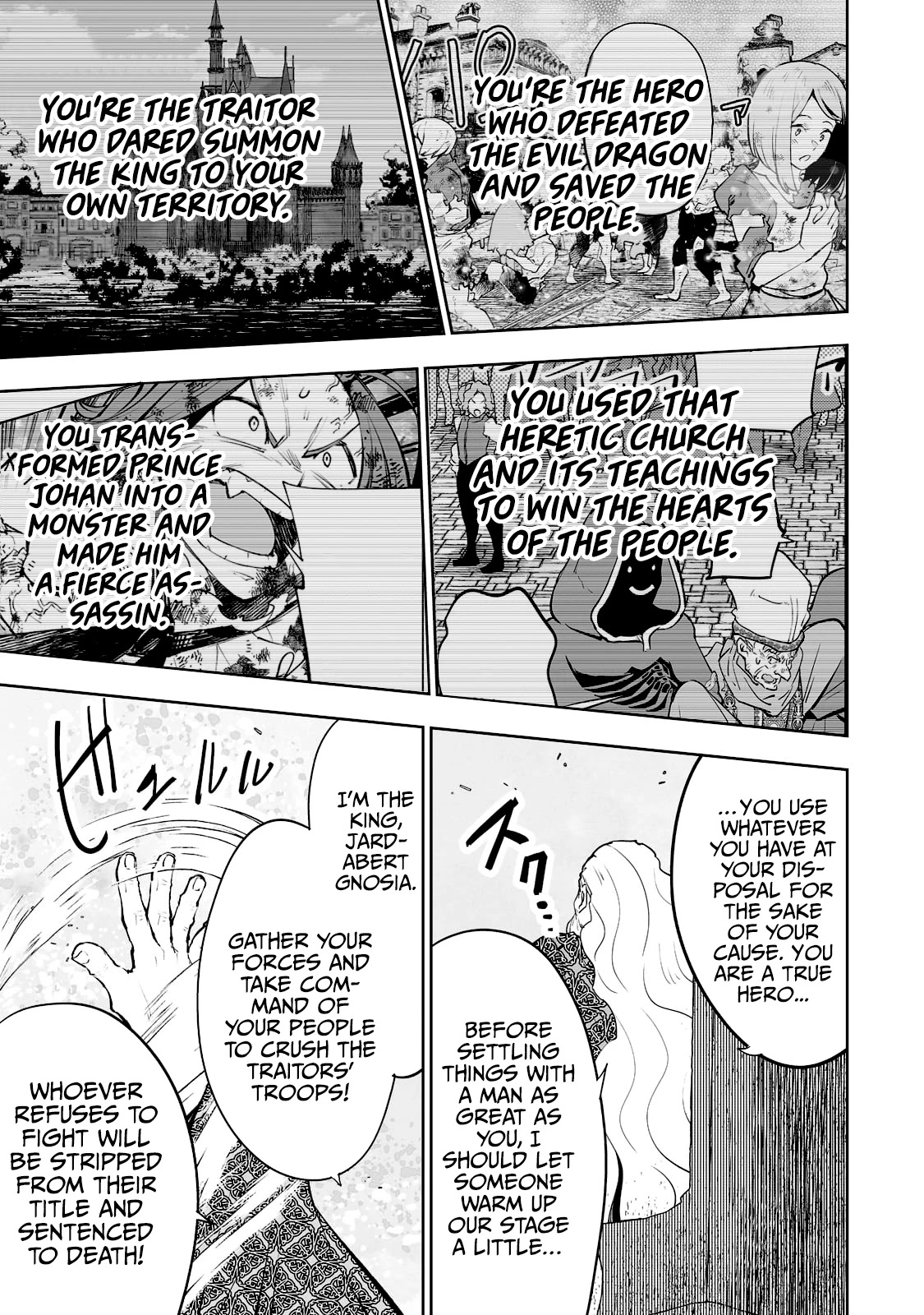 Teihen Ryoushu No Kanchigai Eiyuutan Chapter 34 - Page 16