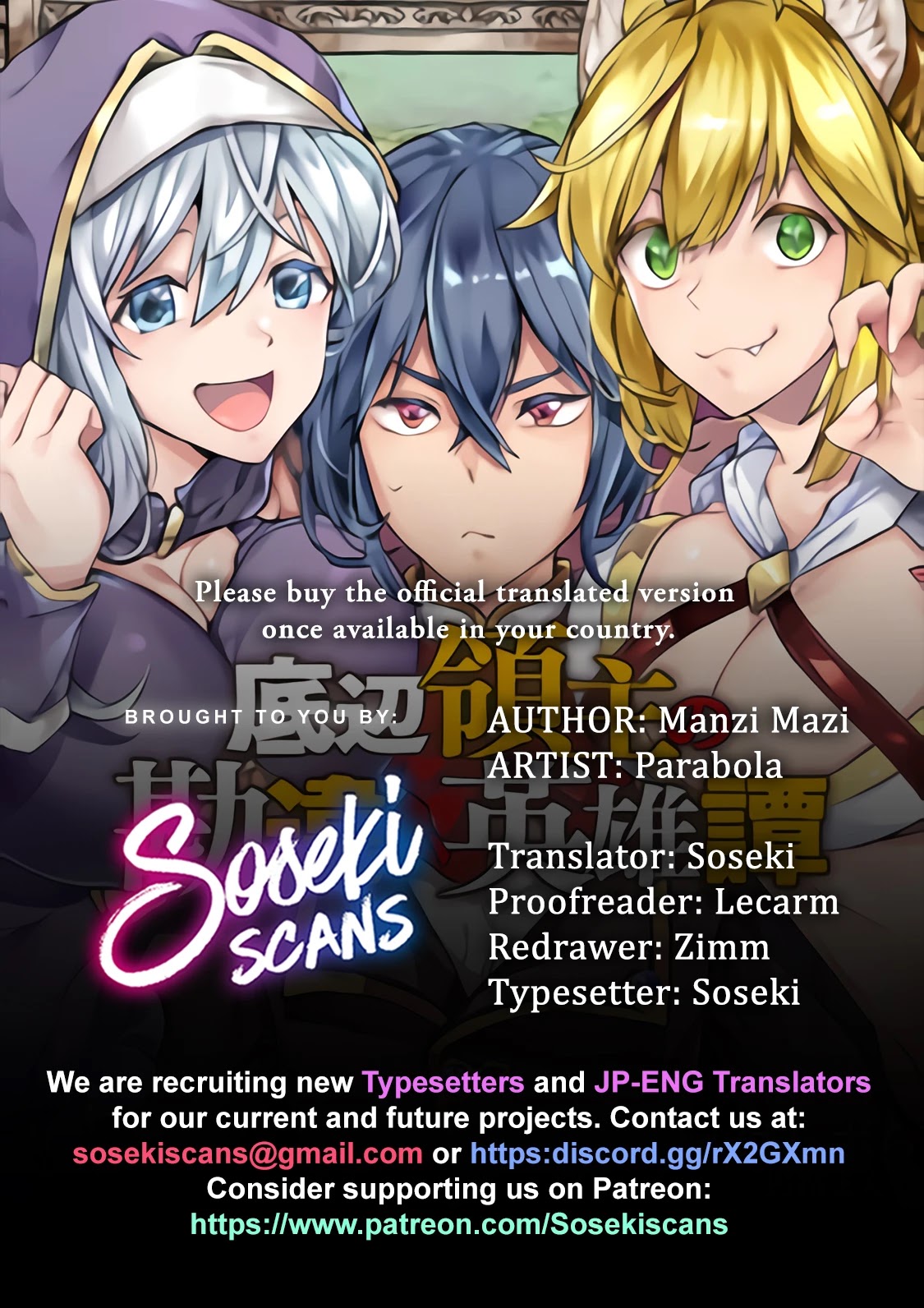 Teihen Ryoushu No Kanchigai Eiyuutan Chapter 35 - Page 1